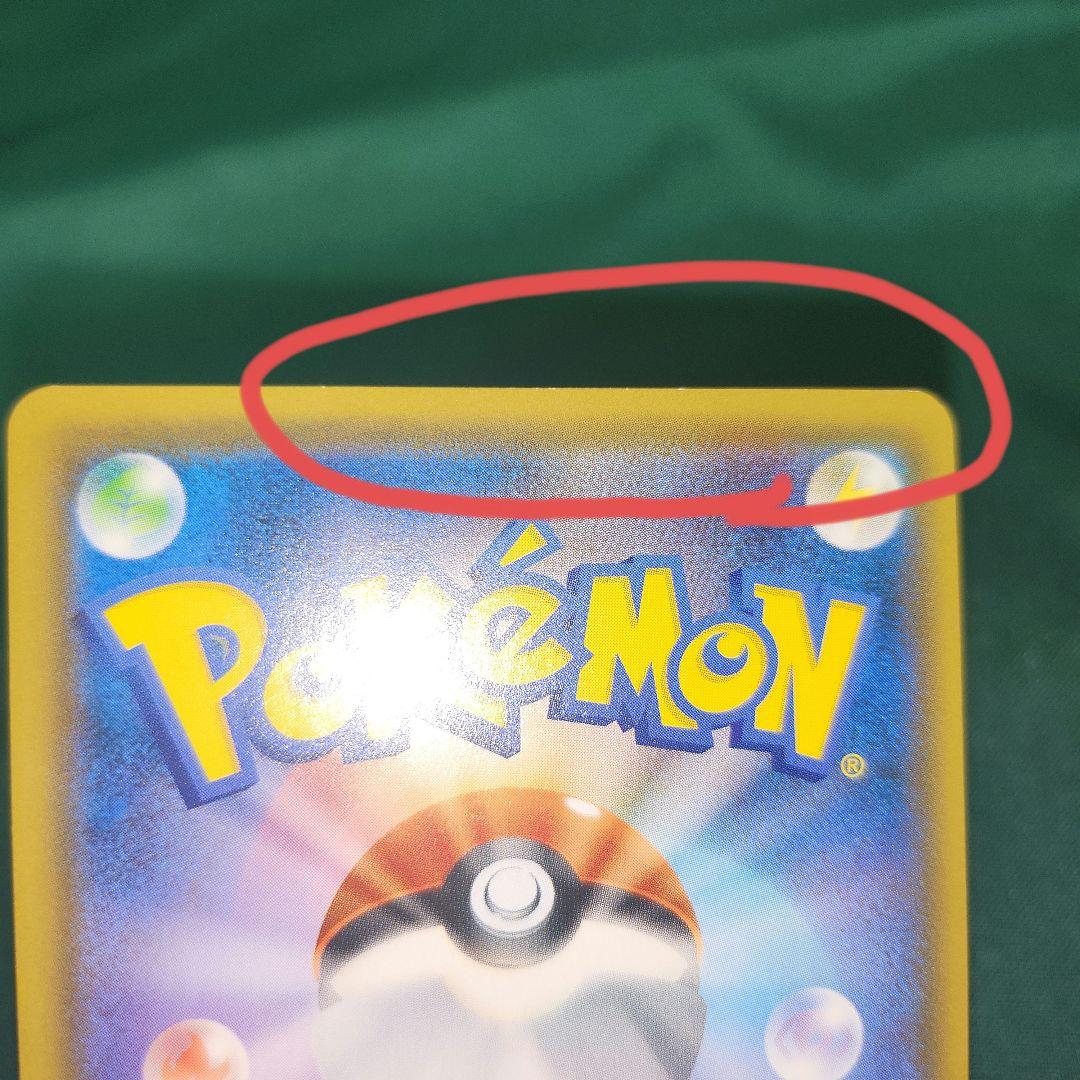 ルカリオ＆メルメタルGX SR SM9b フルメタルウォール 059/054