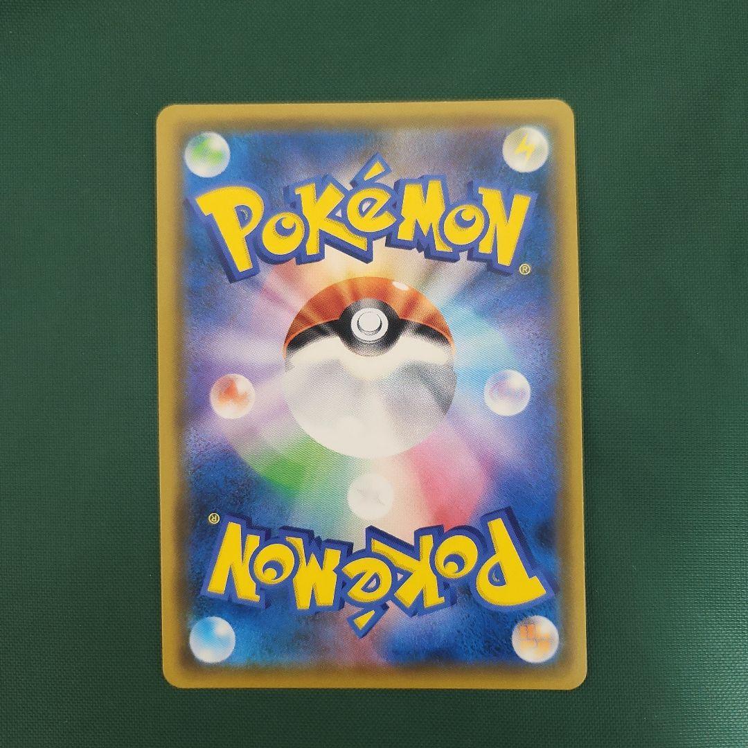 ルカリオ＆メルメタルGX SR SM9b フルメタルウォール 059/054