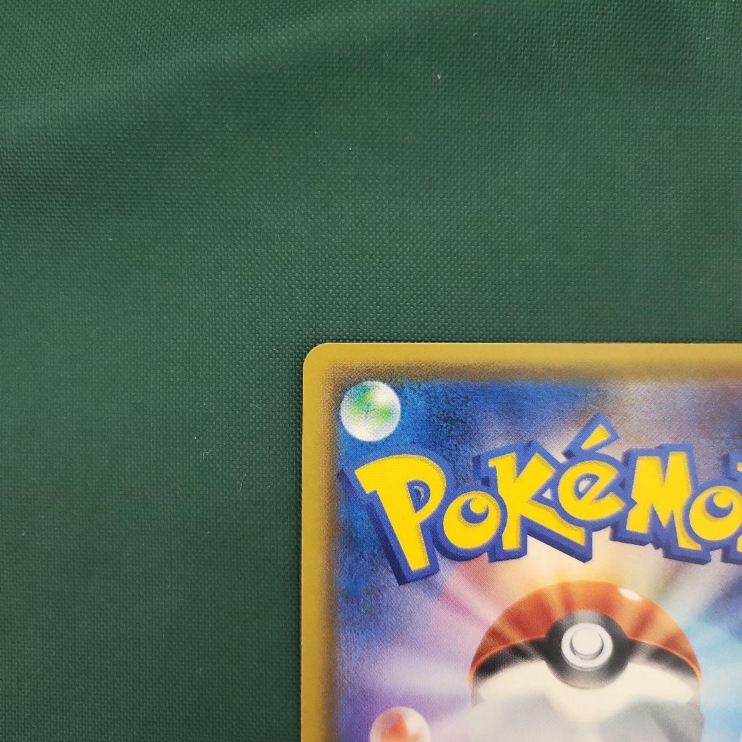 ルカリオ＆メルメタルGX SR SM9b フルメタルウォール 059/054