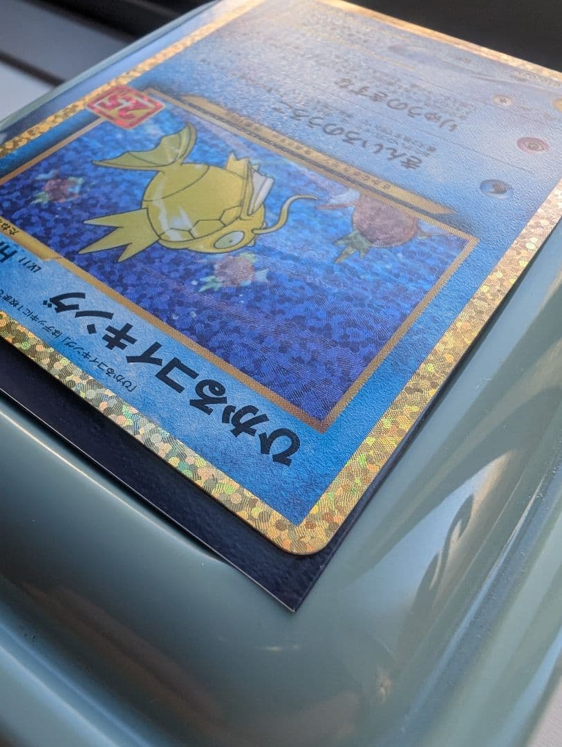 ひかるコイキング 010/025 NM-M