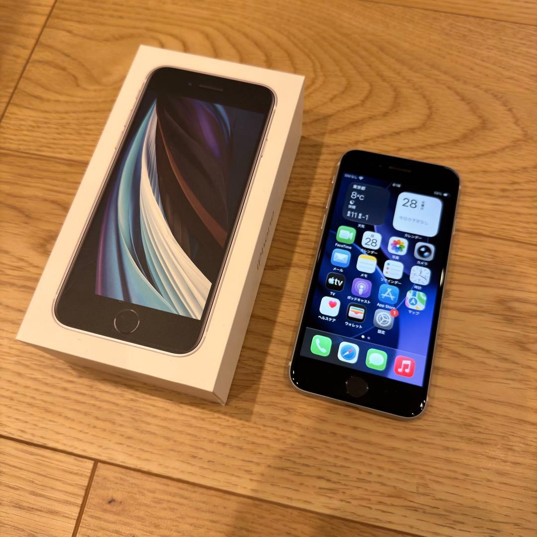 iPhone SE2 ホワイト128GB SIMフリー MXD12J/A