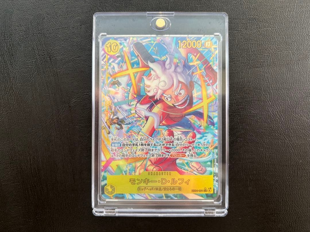 【超美品】ONE PIECE モンキー・D・ルフィ