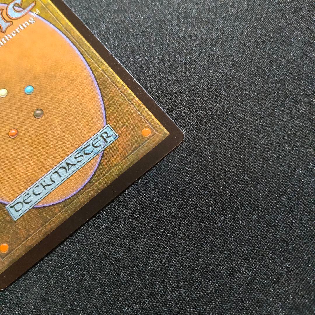 時のらせん Time Spiral MTG 日本語 マジック 1枚