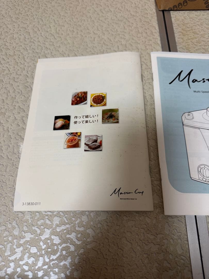 山本電気　MICHIBA フードプロセッサー　スライサーセット