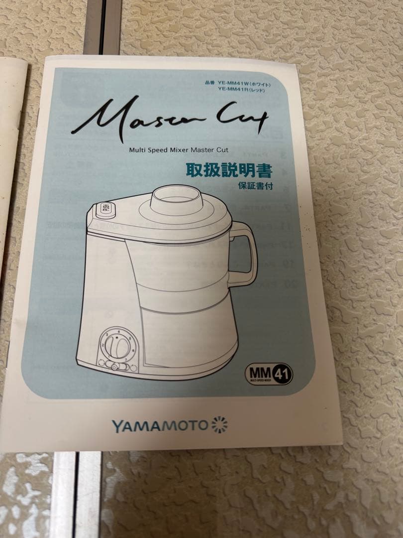 山本電気　MICHIBA フードプロセッサー　スライサーセット