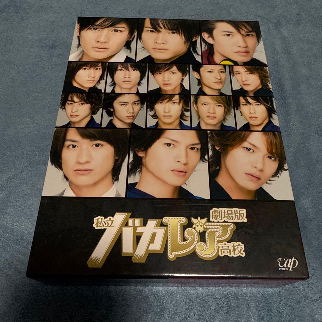 naozoo 私立バカレア高校 DVDセット