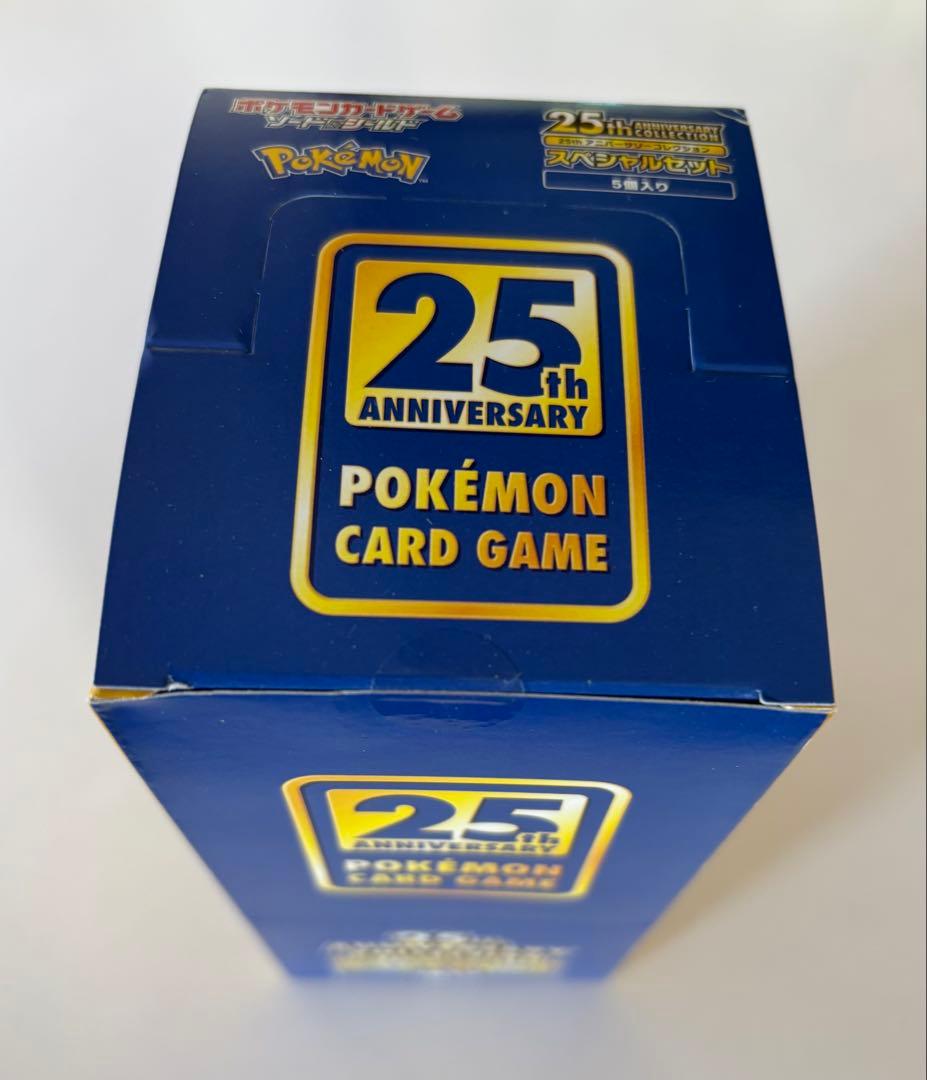 25th アニバーサリーコレクション スペシャルセット 5個入り 1BOX 新品