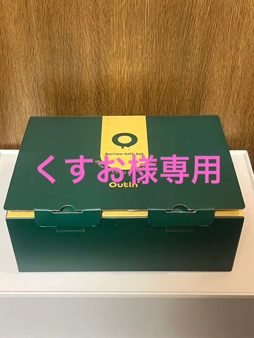 OUTIN Nano ポータブルエスプレッソマシン ＆ Basket Plus