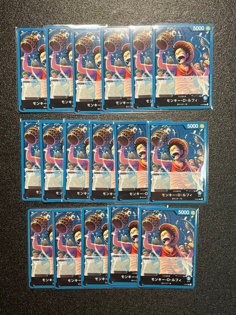モンキー・D・ルフィ　プロモーションパック　Vol.4　P-047　17枚