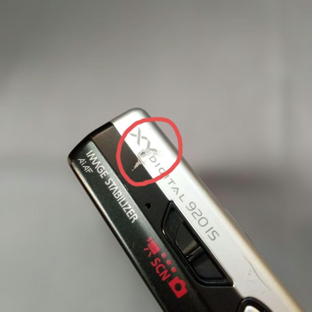 Canon IXY DIGITAL 920IS　シルバー