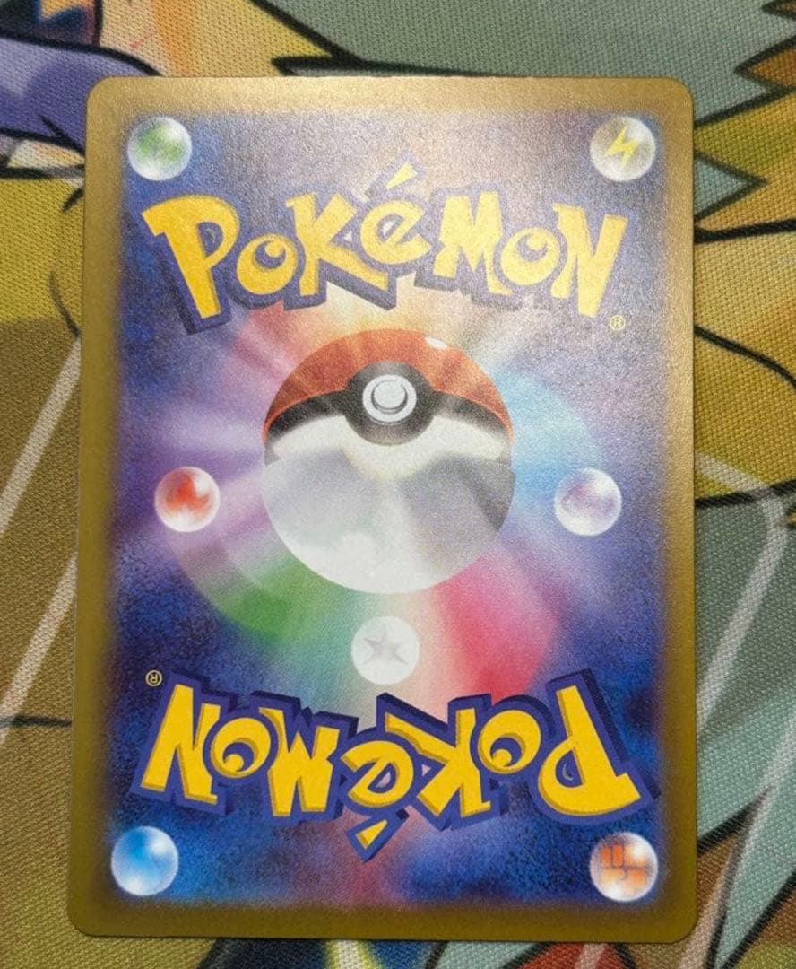 メガサーナイトex MA 中国語 繁体字 エラー　メガドリームex