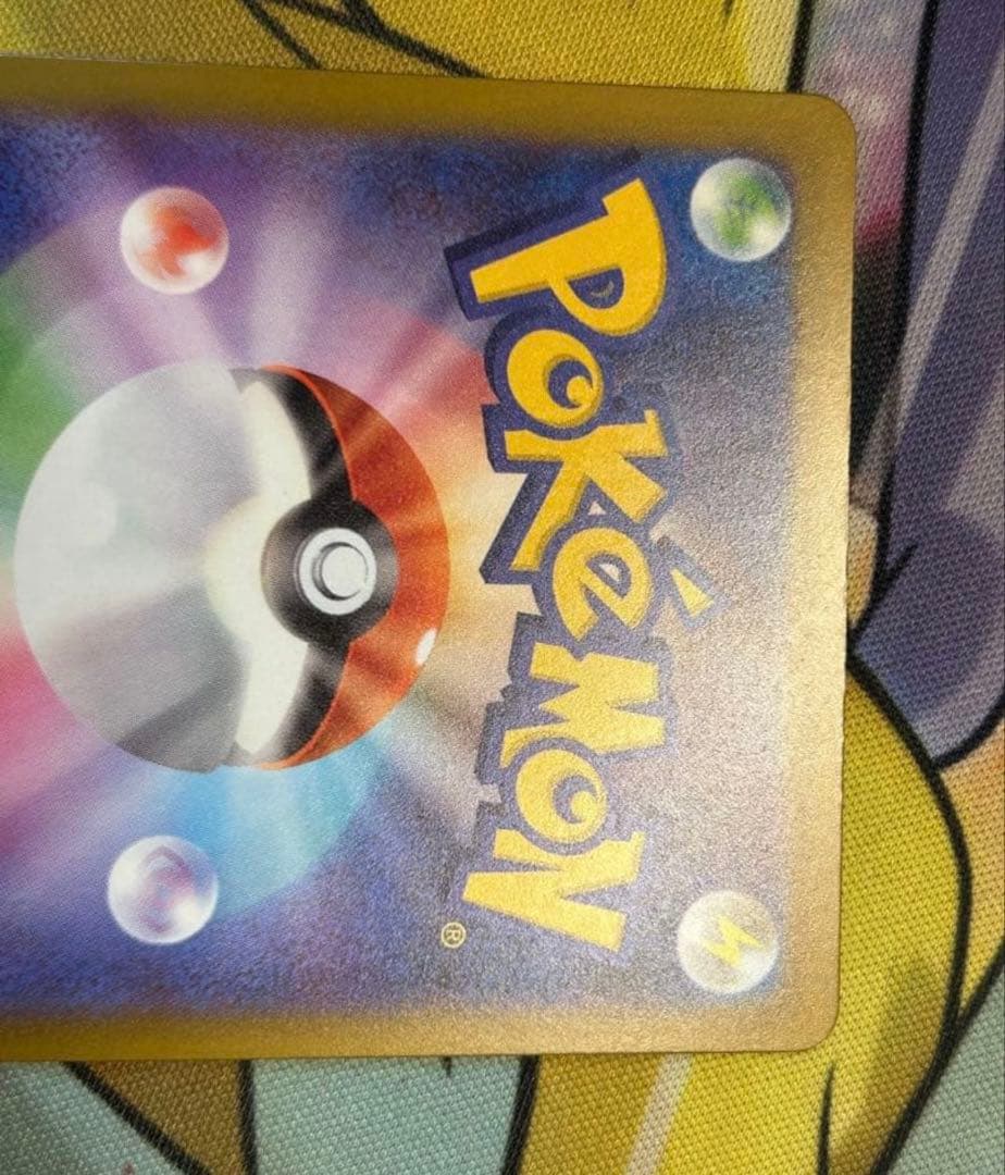 メガサーナイトex MA 中国語 繁体字 エラー　メガドリームex