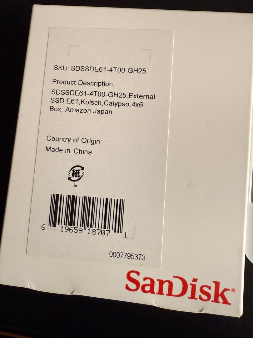 外付けハードディスク・ドライブ Sandisk SSD 4TB