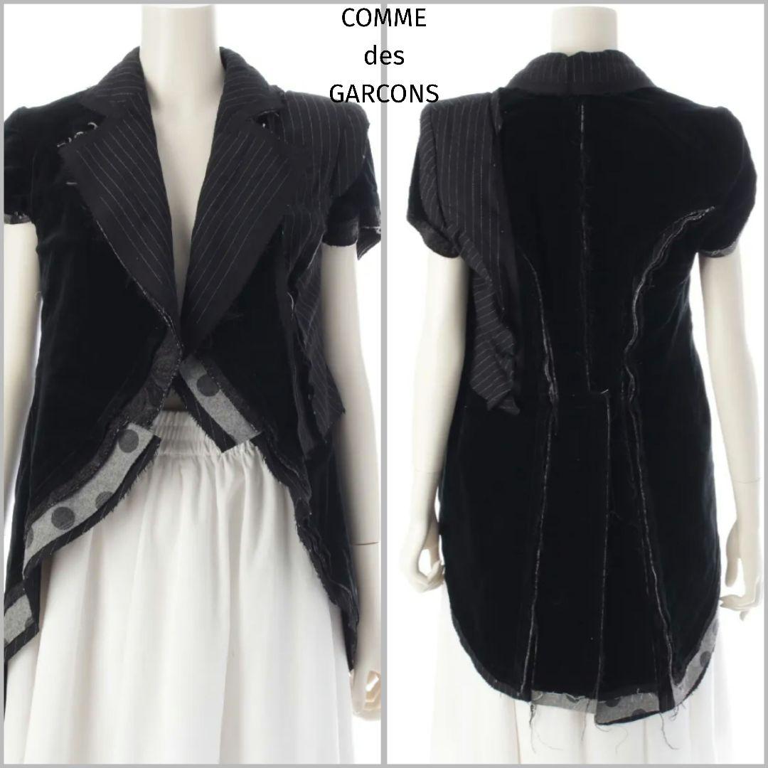 コムデギャルソン 異素材MIX ドッキング テーラードジャケット タキシード