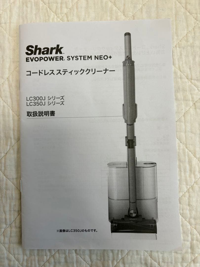 Shark コードレススティッククリーナー LC350（替えフィルター付き）
