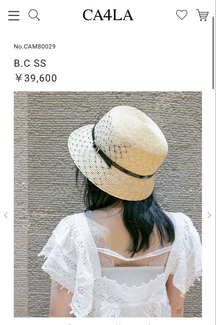 【新品未使用】CA4LAチュールバケットハット