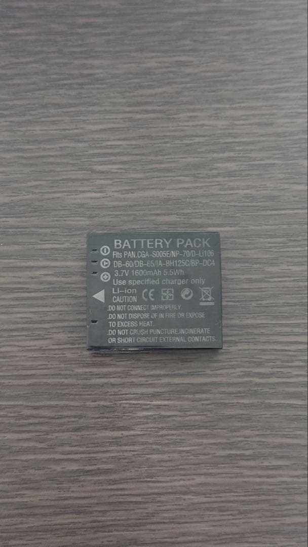 デジタルカメラ RICOH GR digital III