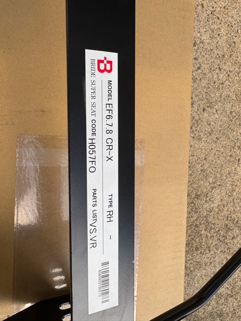 RECARO BRIDE フルバケシートレール　CR-X EF系　ホンダ