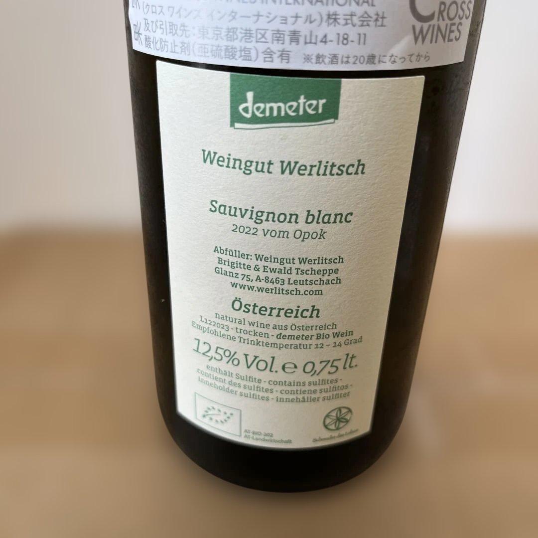 ヴェルリッチ　Sauvignon blanc 2022