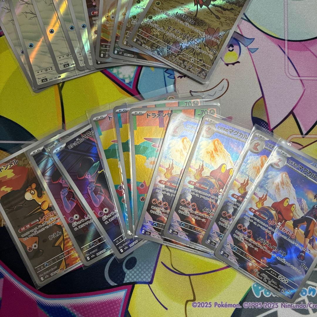 ポケモンカード　AR H,I 計49枚