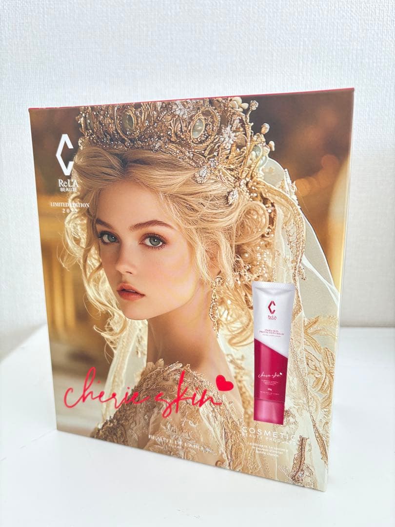 リアボーテ シェリースキン コフレ 2025