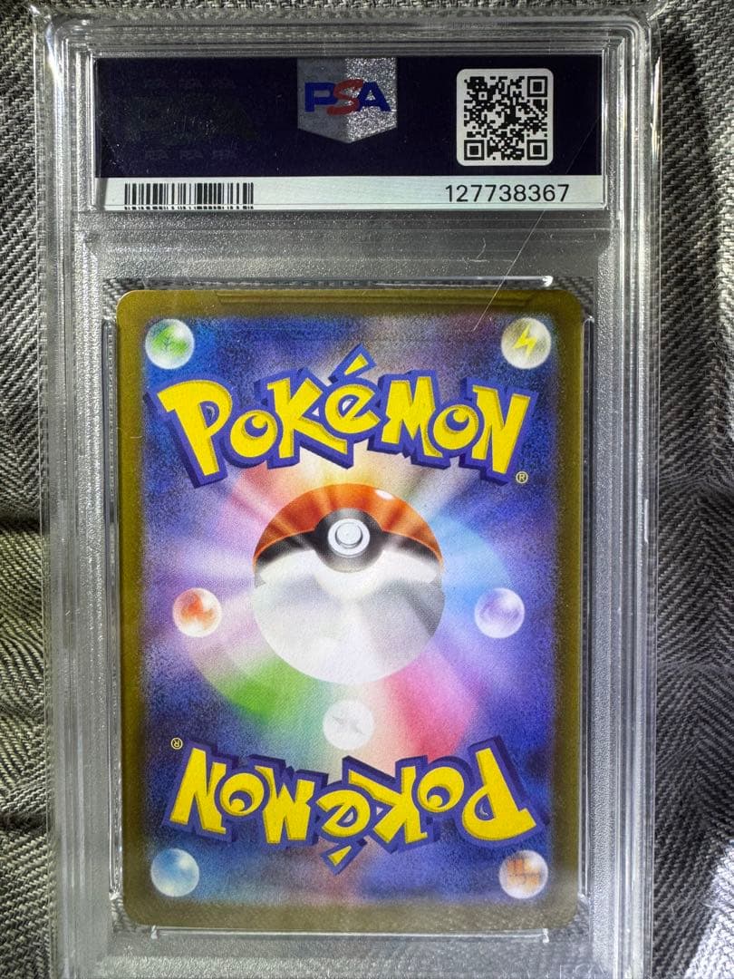 m*D様 リーリエの決心SAR PSA9 センタリング良好