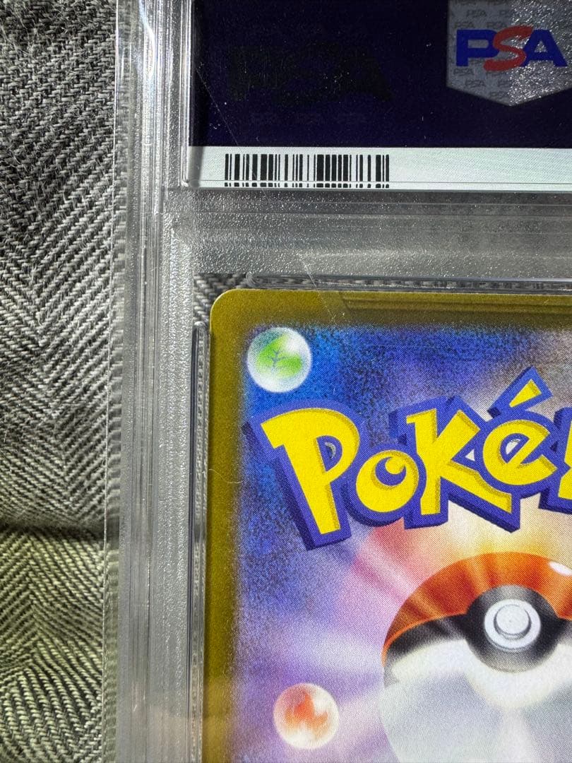 m*D様 リーリエの決心SAR PSA9 センタリング良好