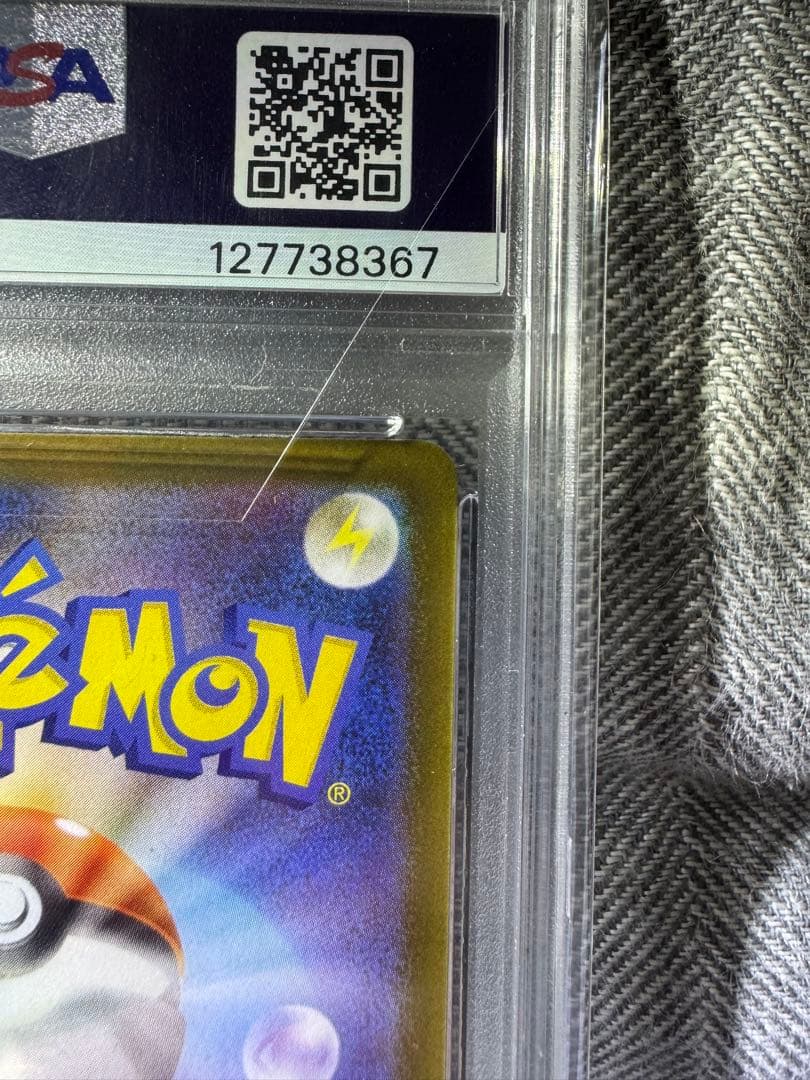 m*D様 リーリエの決心SAR PSA9 センタリング良好