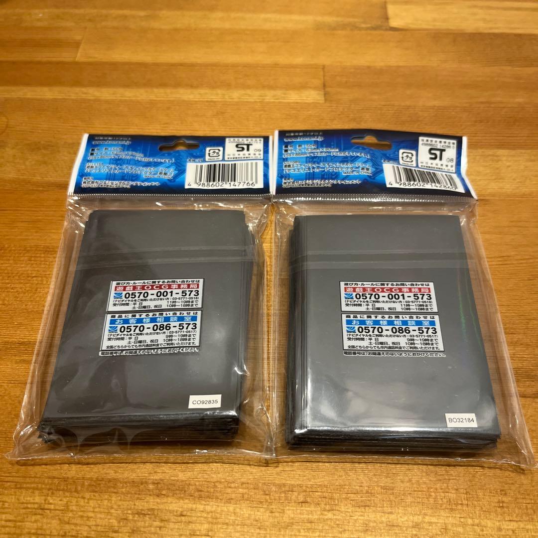 遊戯王 公式スリーブ 不動遊星 初期2種