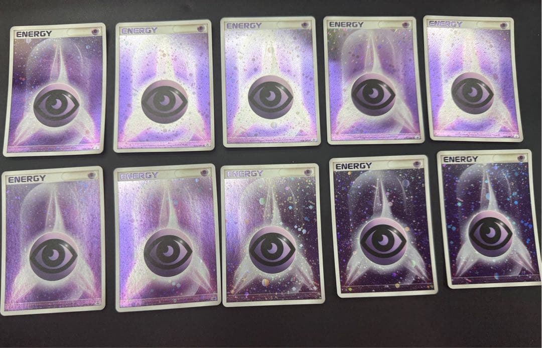 ブリザードエネルギー 超 10枚 DP