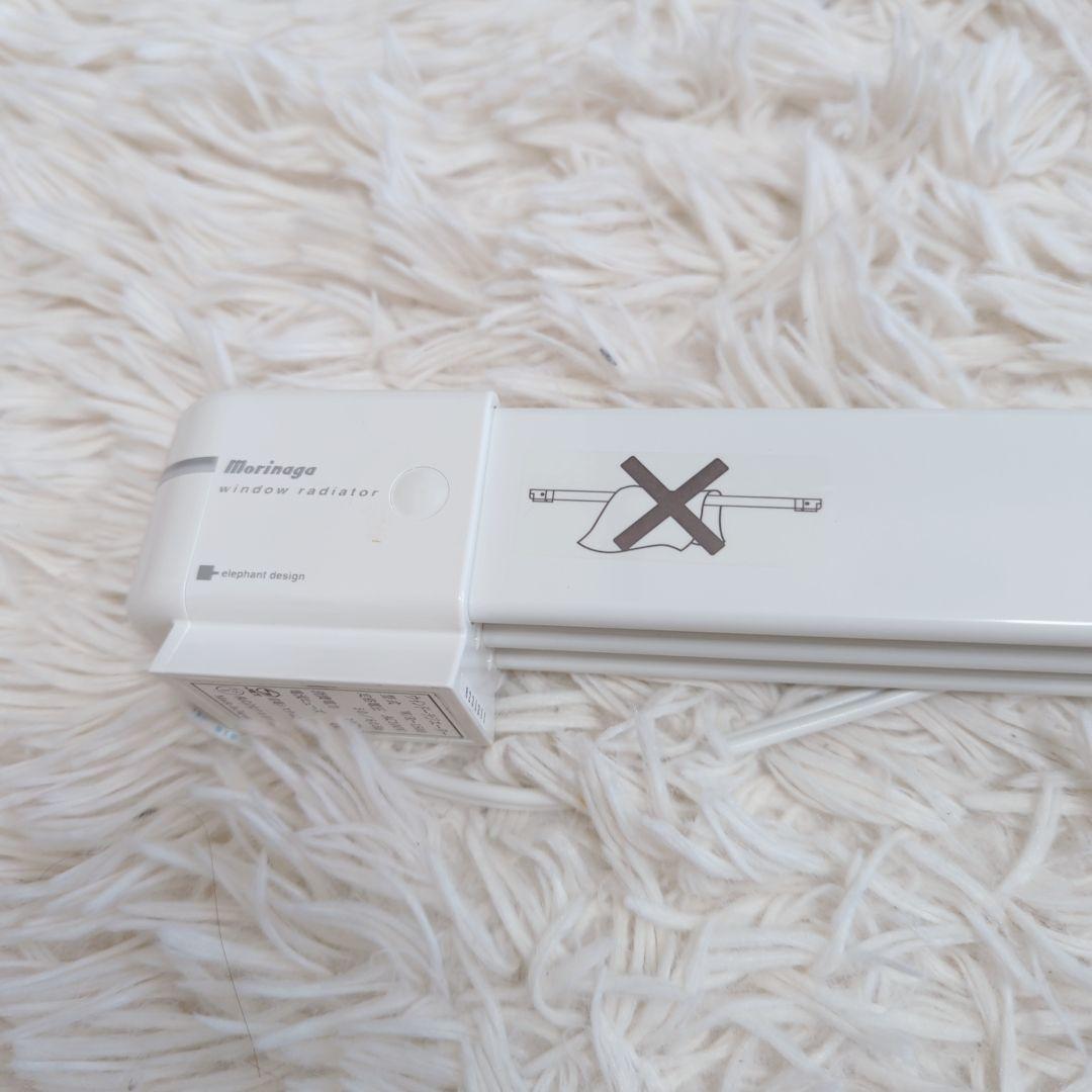 電気ヒーター sakuranbo