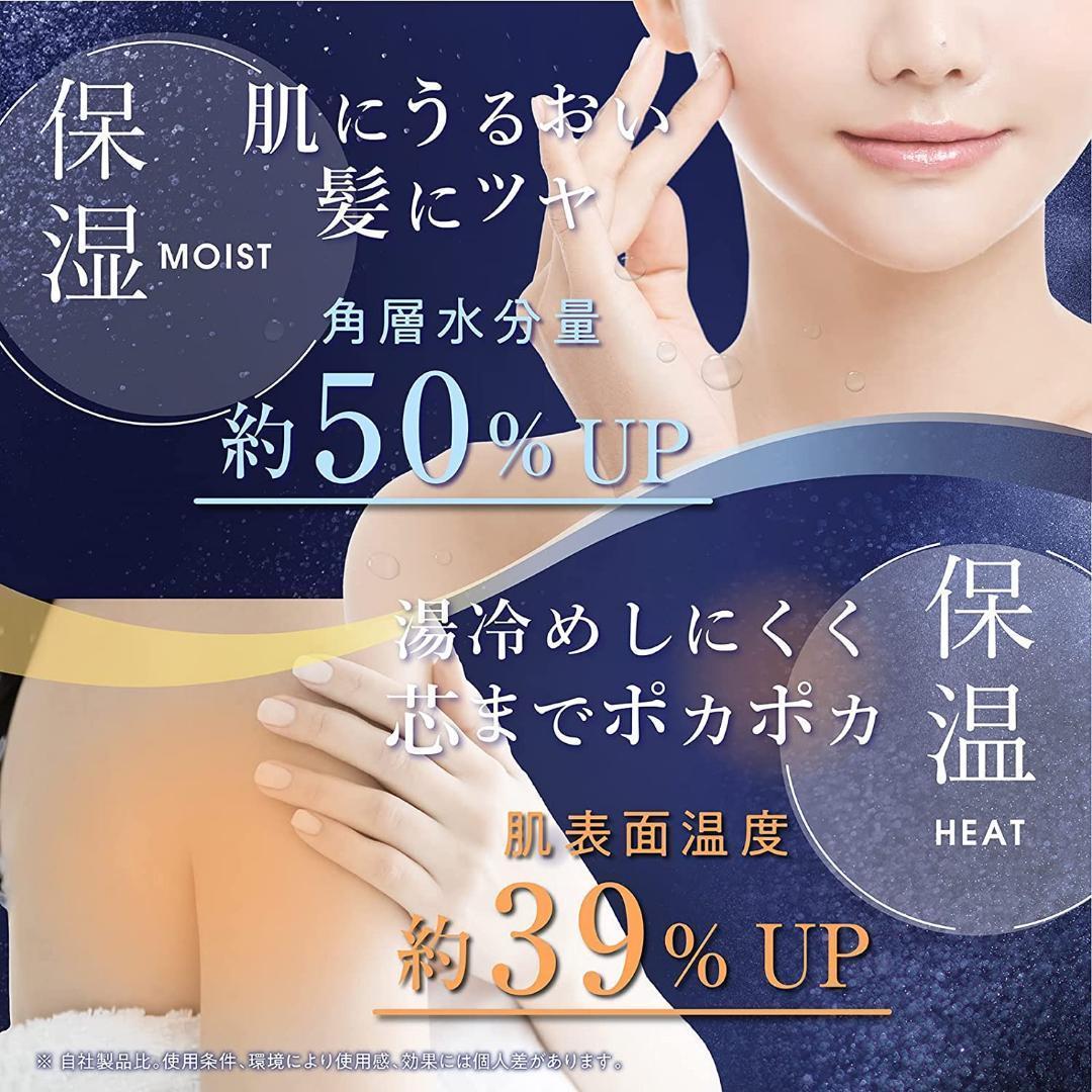 【新品】ボリーナ アヴァンティTK-7230｜節水＆美肌効果抜群