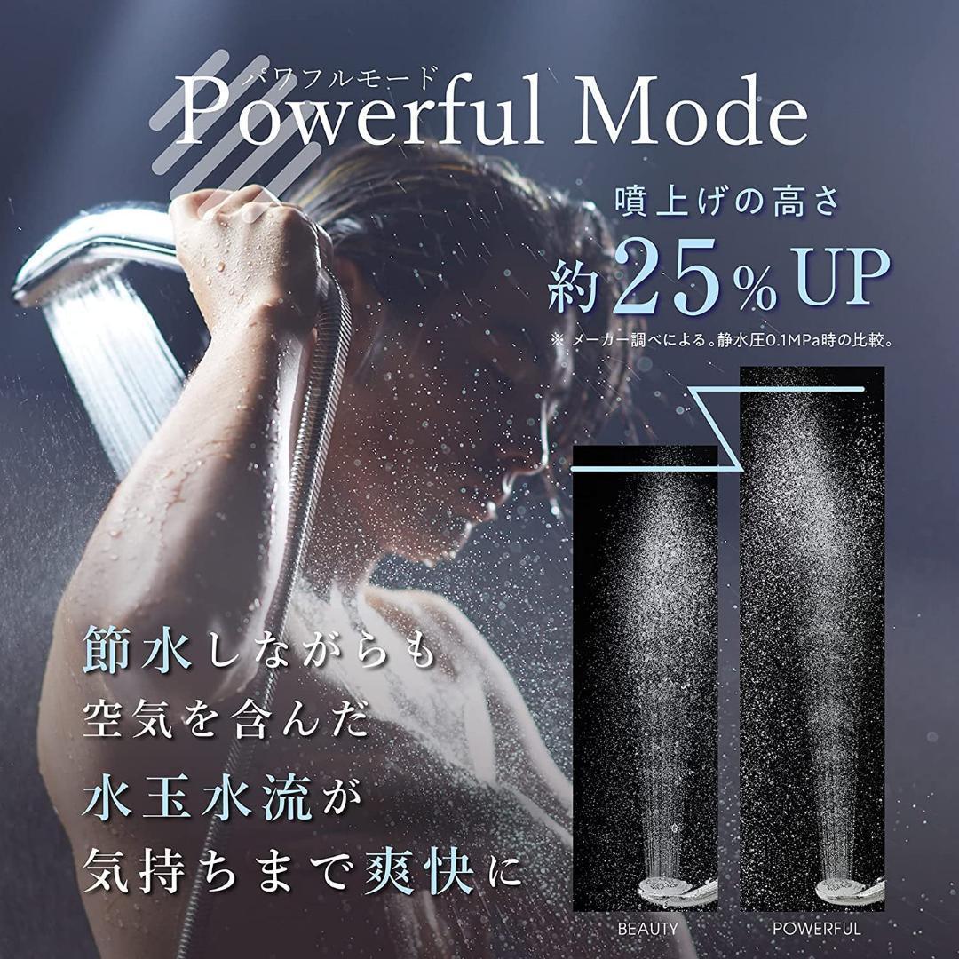 【新品】ボリーナ アヴァンティTK-7230｜節水＆美肌効果抜群