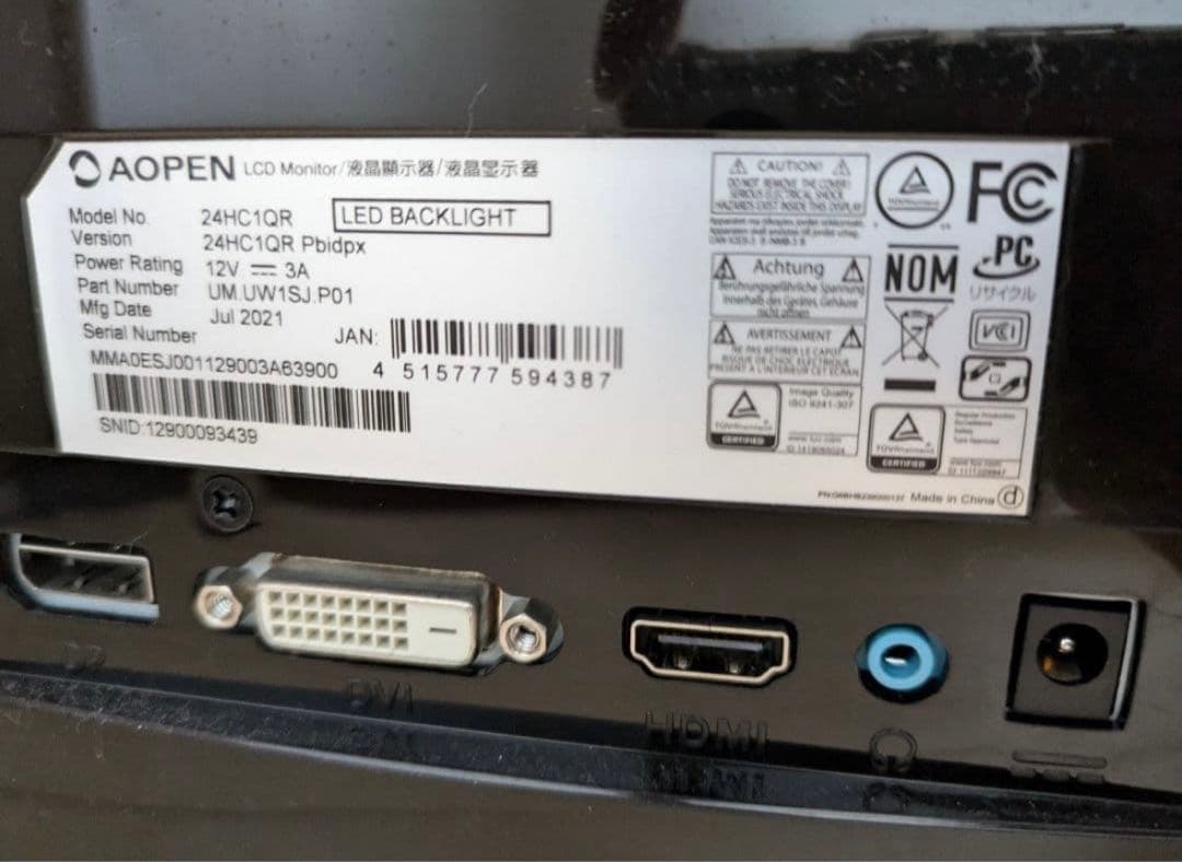 AOPEN 24HC1QR 24インチモニター