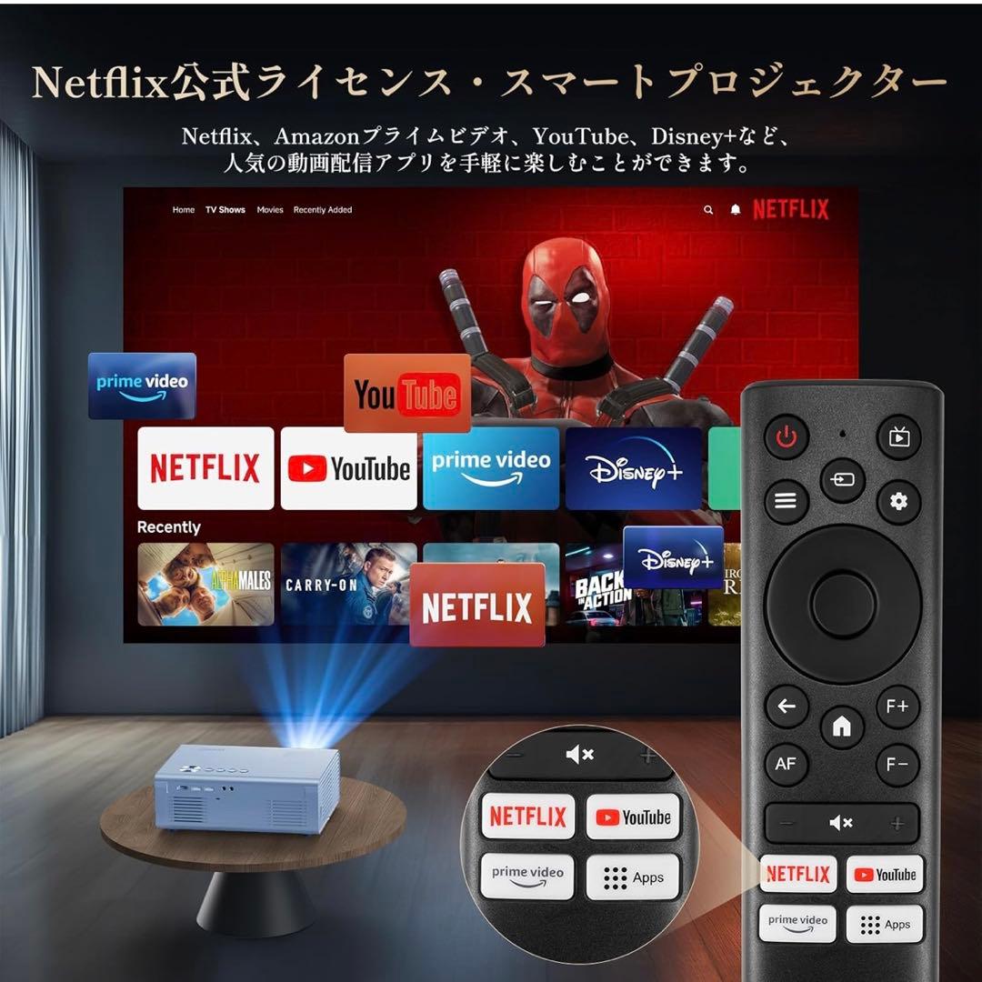 プロジェクター 家庭用 Netflix・Dolby 搭載 iSinbox 4K