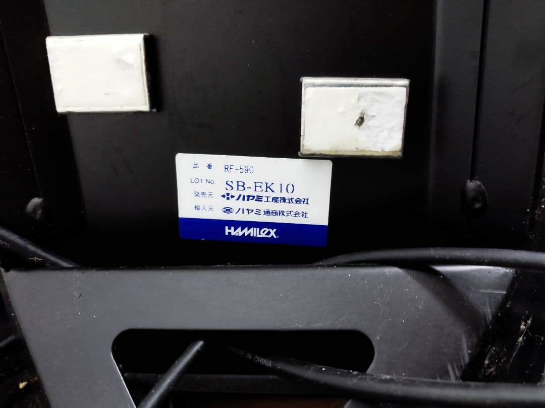 ☆引き取り限定☆SONY BRAVIA KJ-55X9300D 　壁掛可能