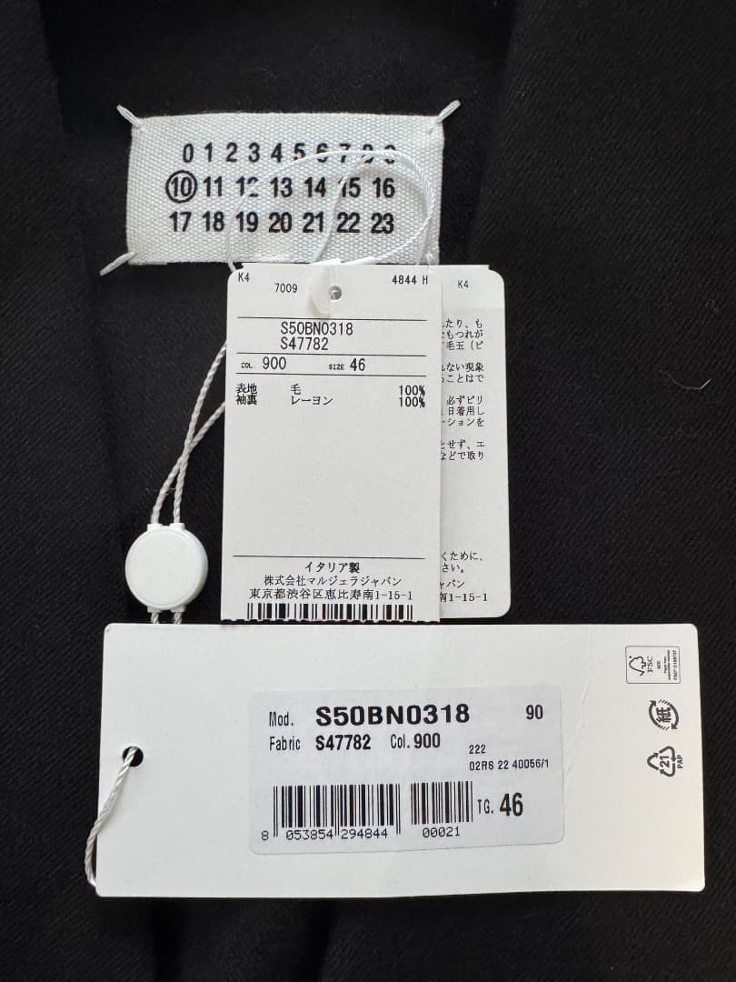 新品未使用　22AW　メゾンマルジェラ　ノーカラージャケット　46　ブラック