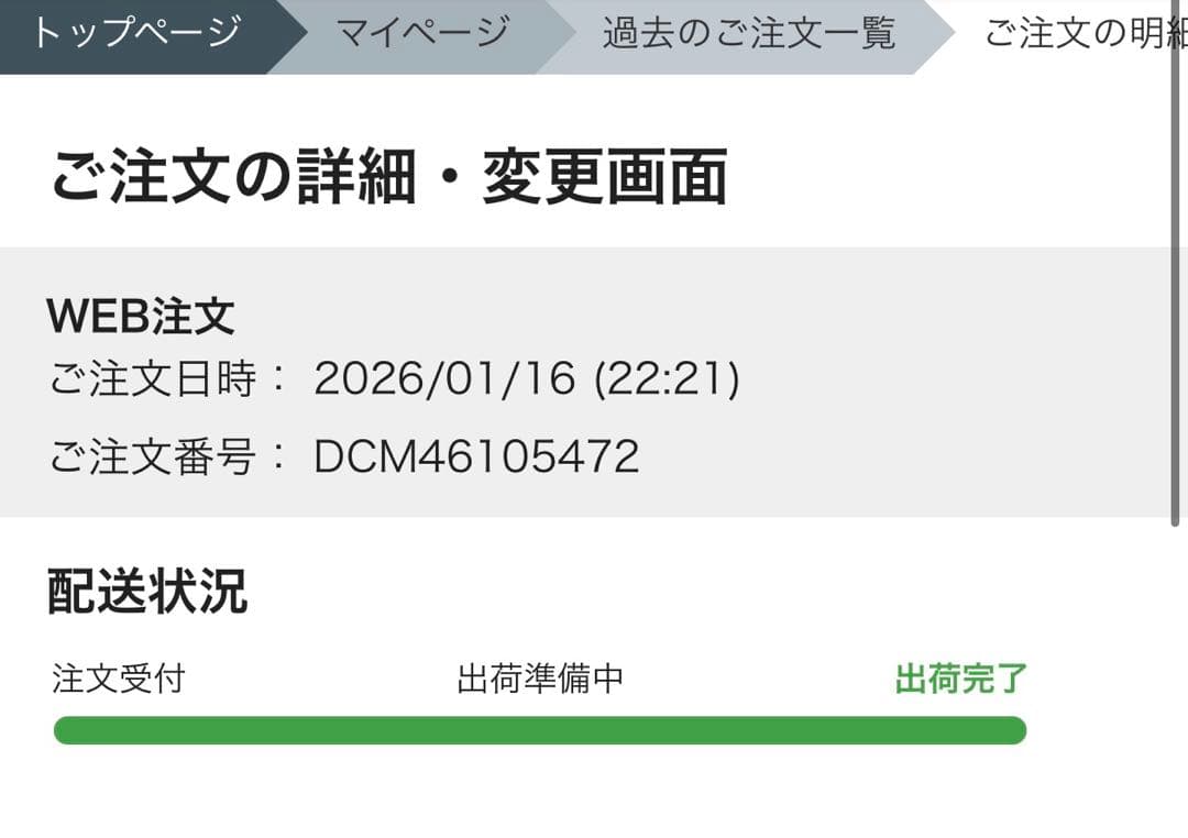 Hisense ハイセンス 43型 液晶テレビ 4K 43U6R
