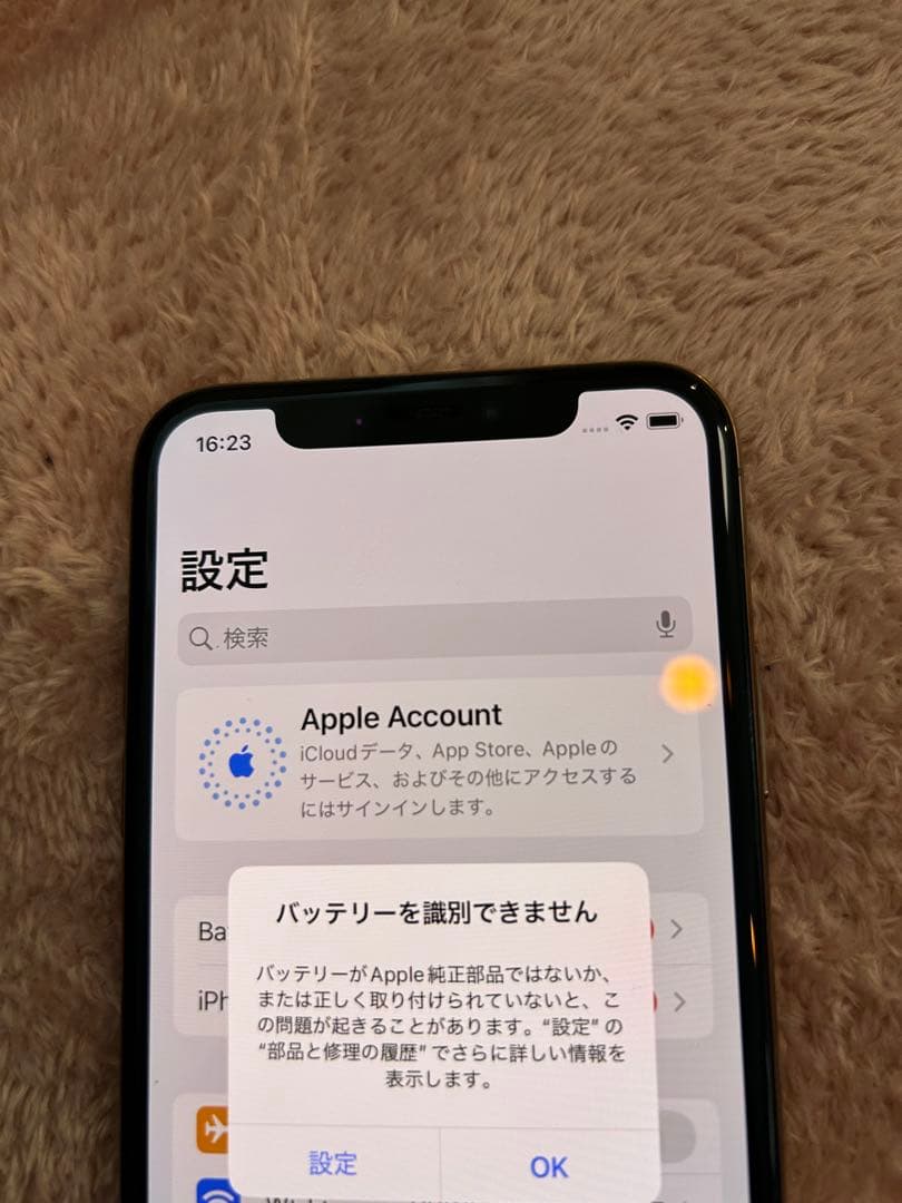 【美品】iPhone Xs 256GB ピンクゴールド