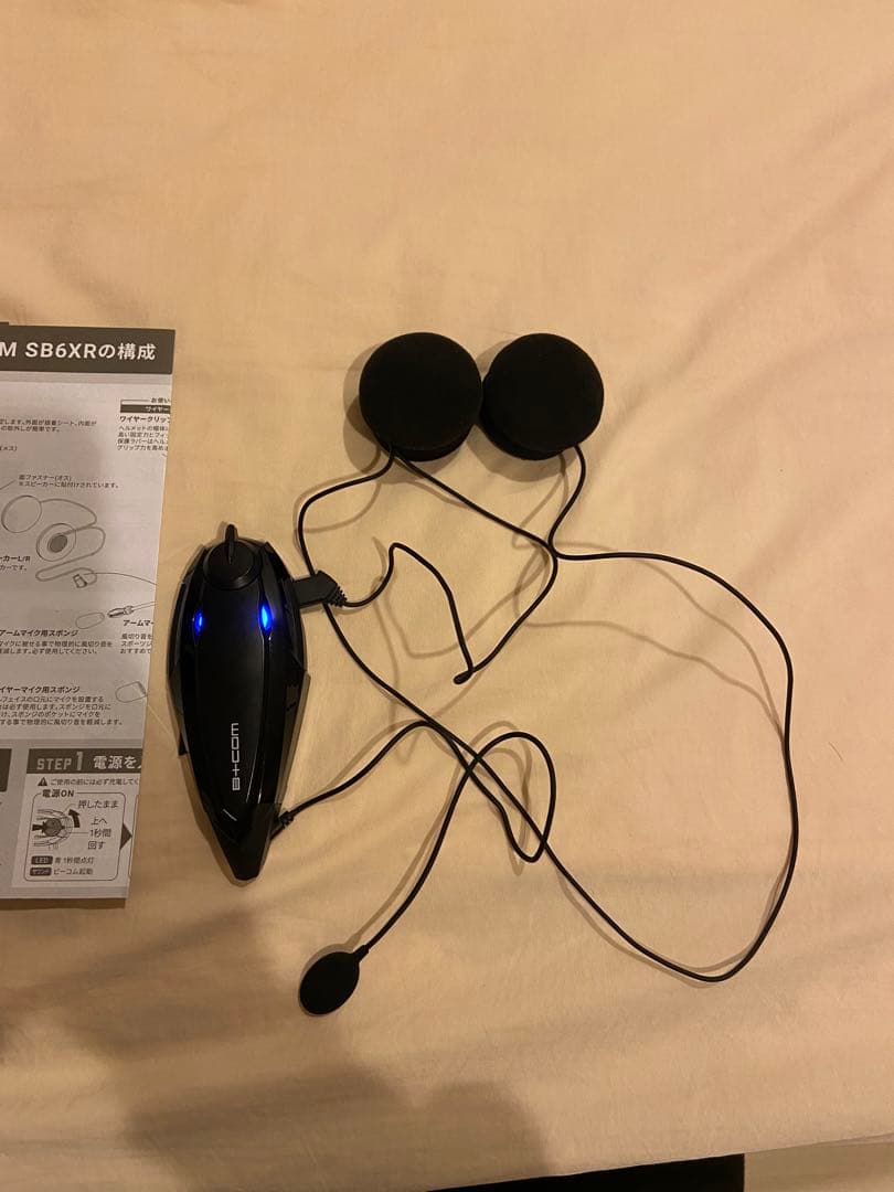 B+COM SB6XR Bluetoothヘッドセット