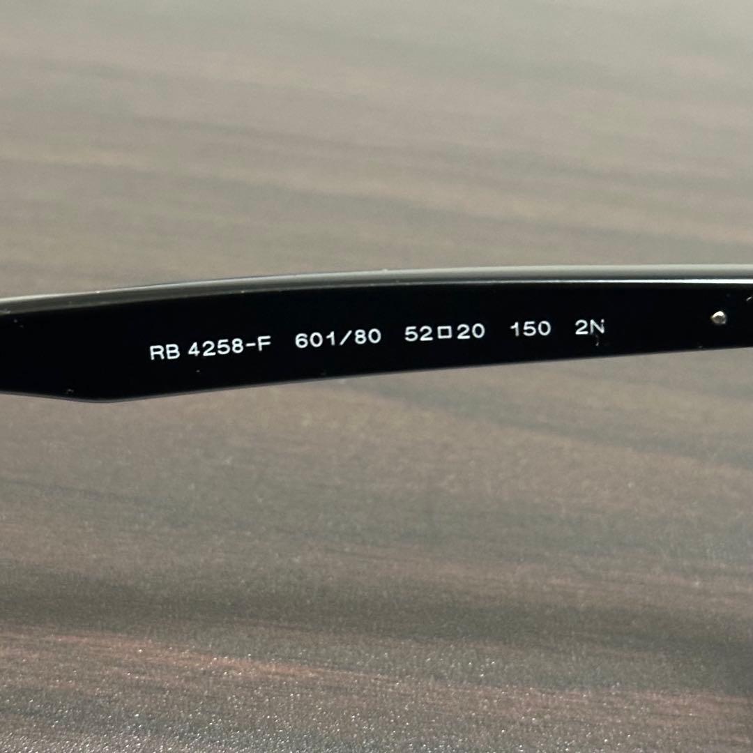 Ray-Ban サングラス RB4258F 601/80 52