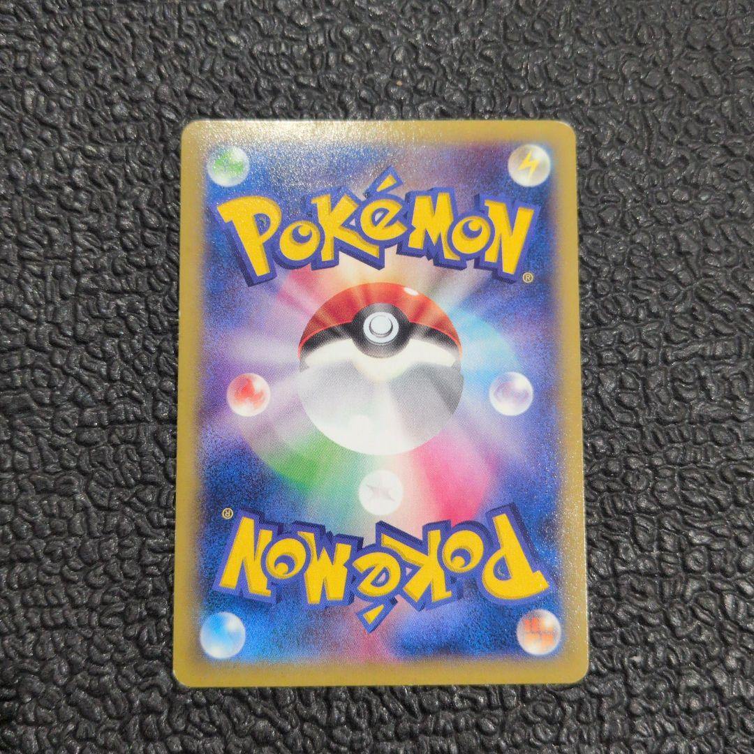 MゲンガーEX XY4 ファントムゲート 034/088　ポケモンカード