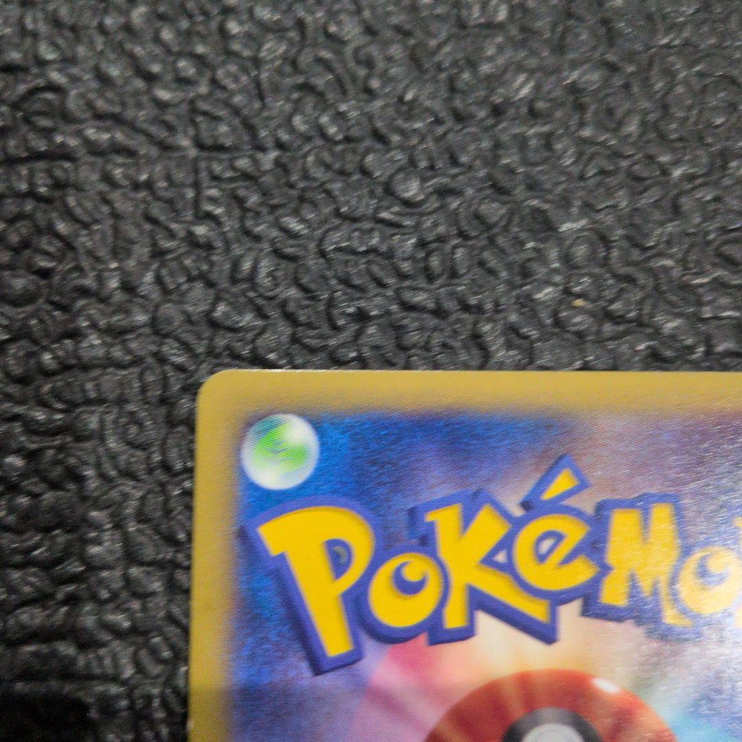 MゲンガーEX XY4 ファントムゲート 034/088　ポケモンカード