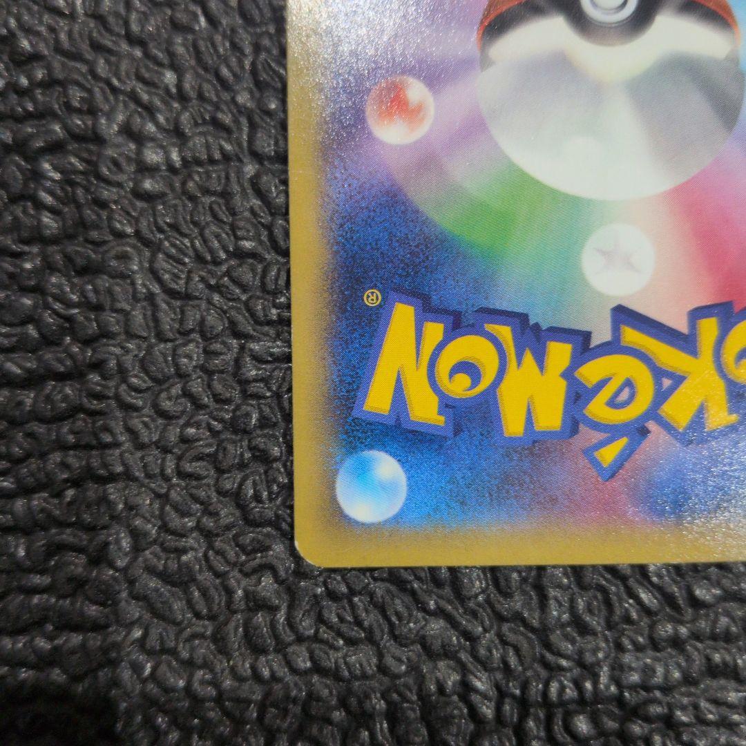 MゲンガーEX XY4 ファントムゲート 034/088　ポケモンカード