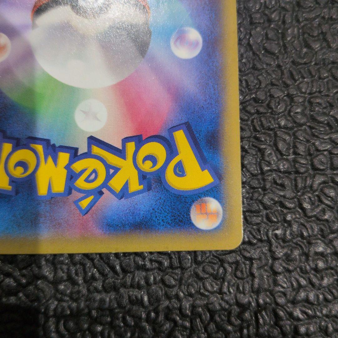 MゲンガーEX XY4 ファントムゲート 034/088　ポケモンカード