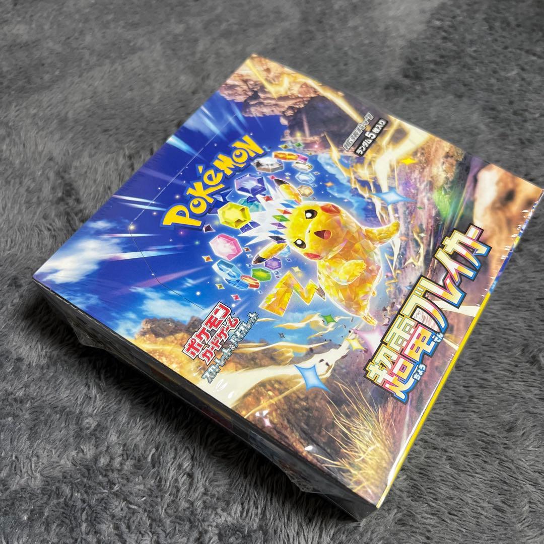 ポケモンカードゲーム 超電ブレイカー 新品未開封シュリンク付き
