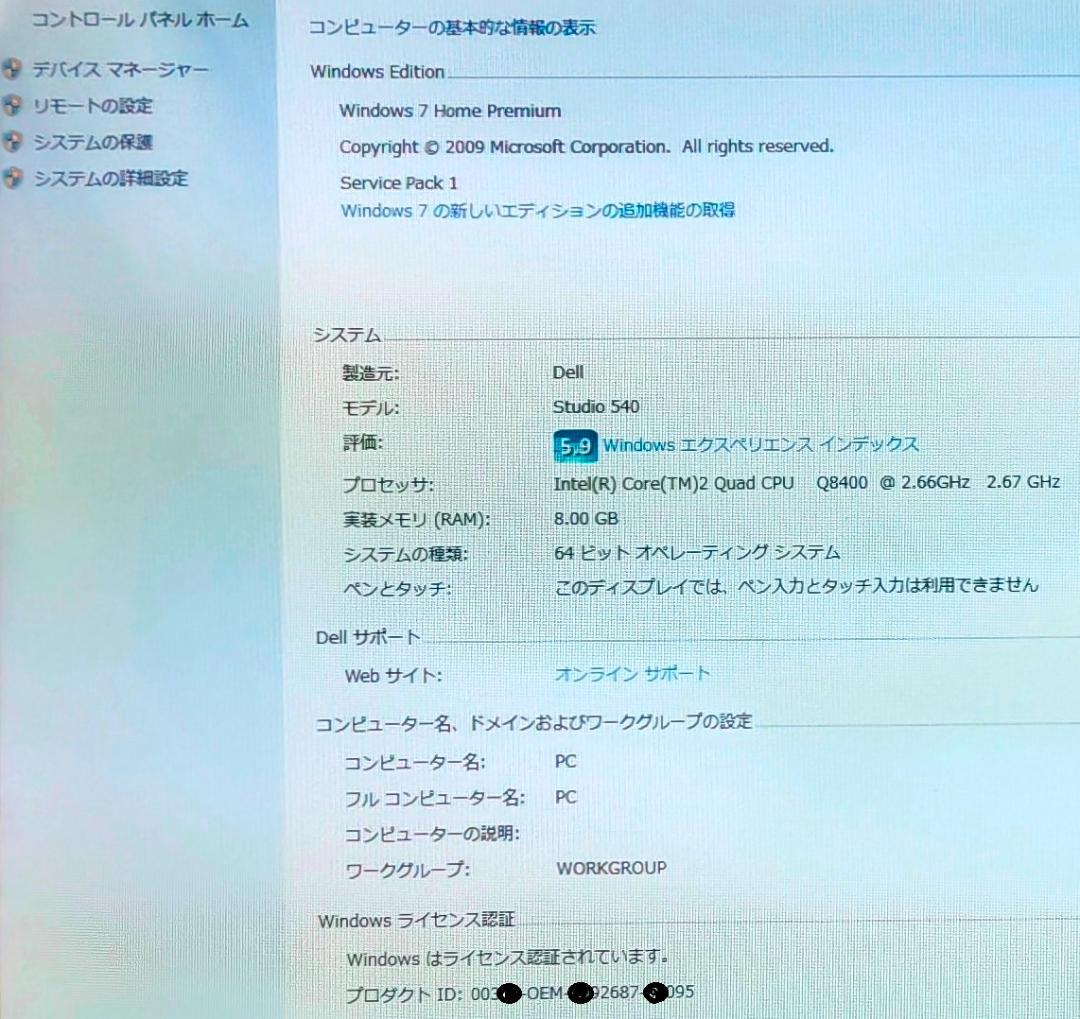 DELL Studio 540 デスクトップPC モニタ キーボード セット