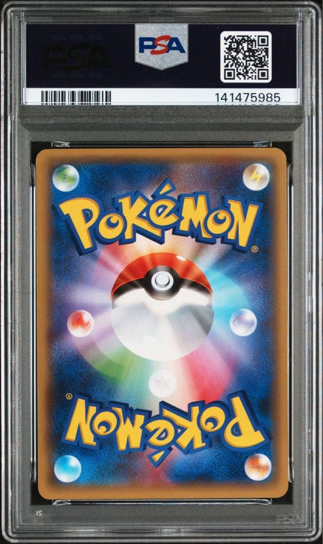 ポケモンカード イベルタルEX psa10