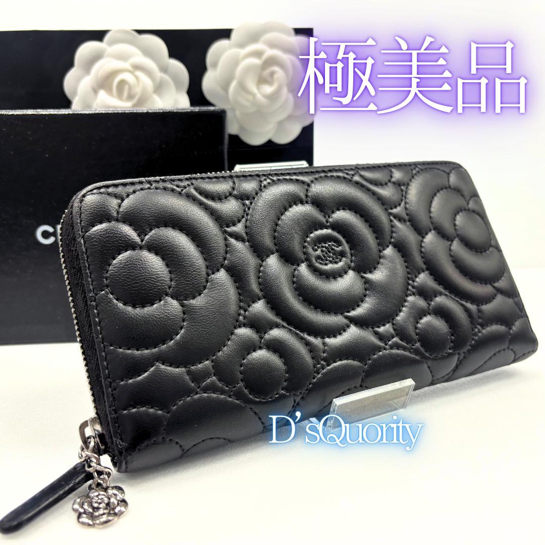 【正規品】極美品★シャネル★カメリア☆財布☆ラウンドジップ☆マトラッセ
