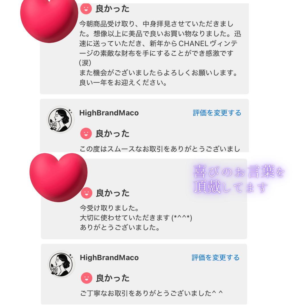 【正規品】極美品★シャネル★カメリア☆財布☆ラウンドジップ☆マトラッセ